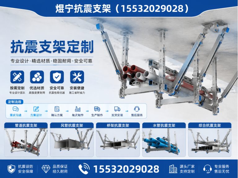 长春建筑预埋件展示图